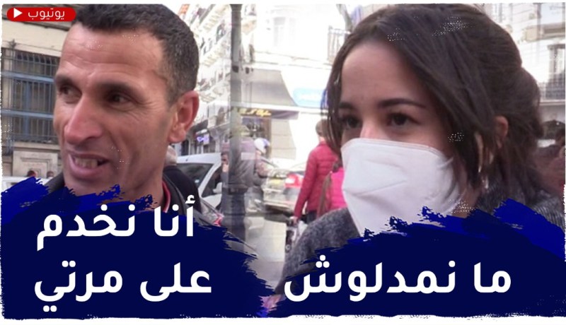 صريح جدا: هل للرجل نصيب من الراتب الشهري لزوجته ..