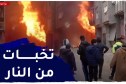 “سطيف: إحدى ضحـايا الحريق ..طفلة عثر عليها داخل “برميل بلاستيك