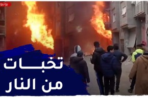 “سطيف: إحدى ضحـايا الحريق ..طفلة عثر عليها داخل “برميل بلاستيك