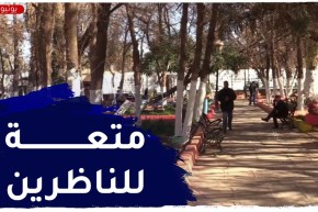 الأغواط : “جنان البايلك”..قبلة المواطنين الباحثين عن الراحة والهدوء