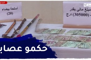 الأمن يطيح بعصـابة شاركت في المشـاجرة بإستعمال الأسلحة البيضاء