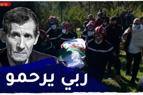  المجاهد عبد الحميد زوبا .. مراسم جنازة فقيد الكرة الجزائرية