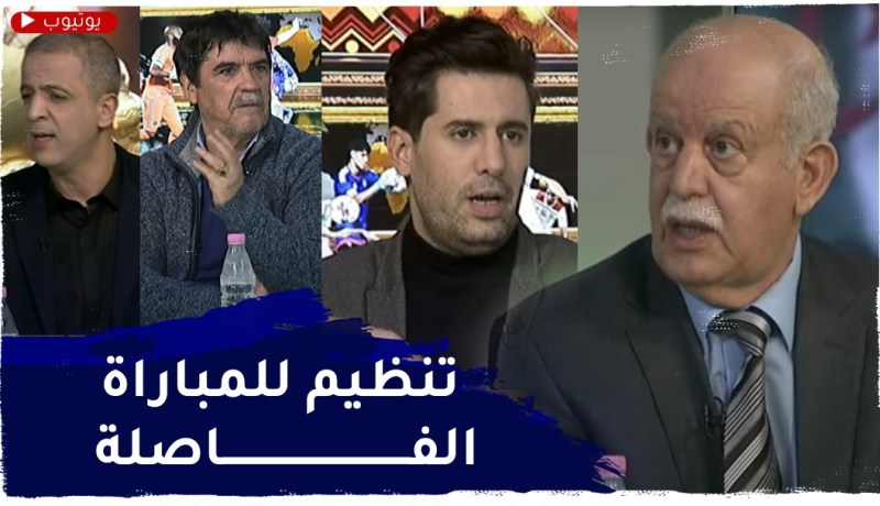 مواجهة الكاميرون .. الجزائر تتجند “تنظيميا” وتغييرات بتشاكر