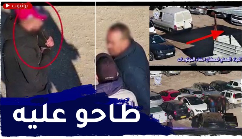 على طريقة الأفلام..شاهد كيف تم القبض على مـ.روج مهـ.لوسات في قسنطينة