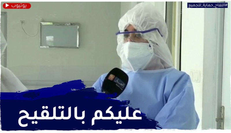النهار تدخل مصلحة الكوفيد بمستشفى “مايو”..هكذا كانت إصابات الطاقم الطبي