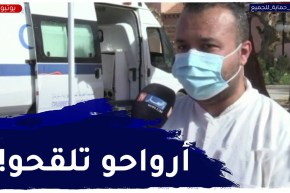 “ممرض :” سجلنا نسبة معتبرة في التلقيح بولاية تيبازة