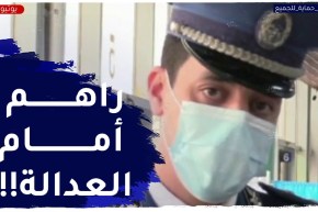 شرطة مطار أحمد بن بلة الدولي: تمكنا من إكتشاف حالات تزوير إختبارات البي سي آر
