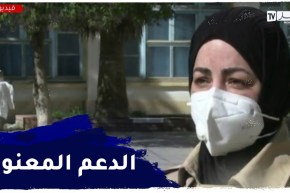 إبنة مصابة غير ملقحة متواجدة بالإنعاش تدعو الطاقم الطبي دعم المصابين معنويا