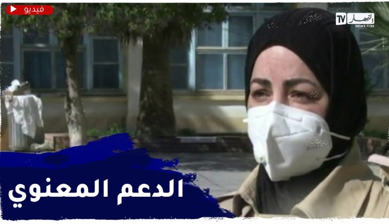 إبنة مصابة غير ملقحة متواجدة بالإنعاش تدعو الطاقم الطبي دعم المصابين معنويا