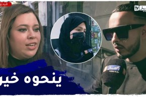 صريح جدا: جزائريون مع فكرة حظر تطبيق التيك توك..لماذا؟