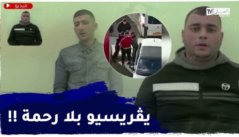 إعترافات خطيرة لأصحاب الإعتداء الشهير على مواطن..” واحد ماكان يسلك من يدنا !!”