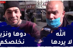 صريح جدا: في حال إختطاف أحد الزوجين من سيدفع الفدية..إجابات صادمة