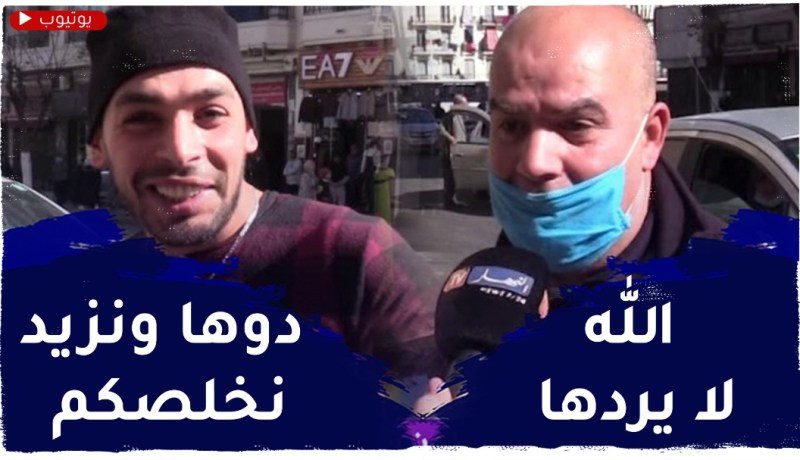صريح جدا: في حال إختطاف أحد الزوجين من سيدفع الفدية..إجابات صادمة