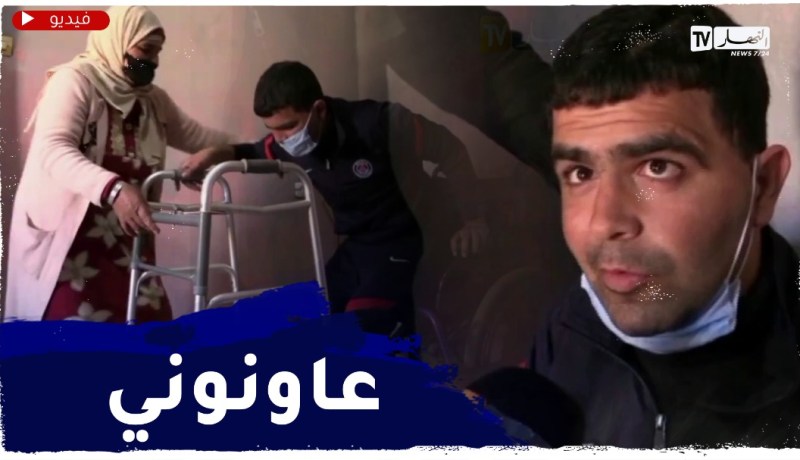 غليزان: محمد يناشد السلطات للعلاج..راني حاب نمشي ونولي كيما كنت