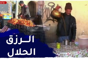 غرداية: باعة الأرصفة.. بين البحث عن لقمة العيش وإنعدام فرص التشغيل