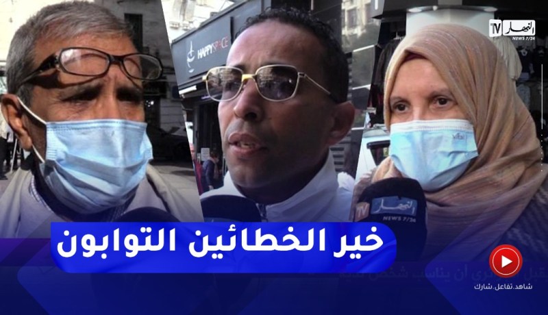 صريح جدا: هل يقبل الجزائري أن يناسب شخص لديه سوابق عدلية ؟