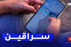 النصـب والإحتيـال.. تحت غطاء التسوق الإلكتروني