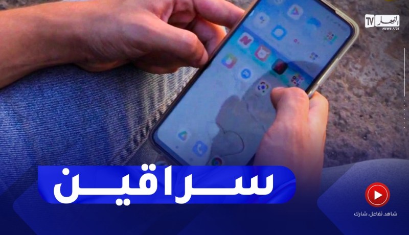 النصـب والإحتيـال.. تحت غطاء التسوق الإلكتروني