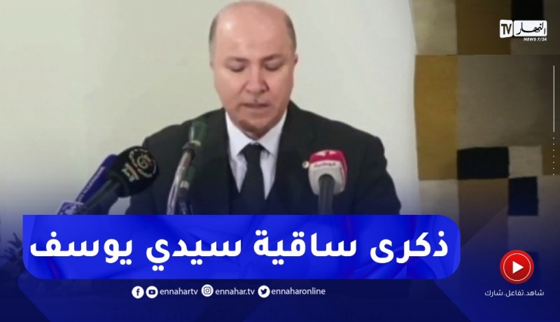الوزير الأول : مثلما امتزجت دمـاؤنا بالأمس..سنبني علاقات إستثنائية مع تونس