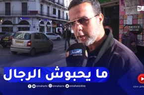 صريح جدا: ظاهرة الطلاق في تكاثر..التيليفون والأنترنات هوما السبة