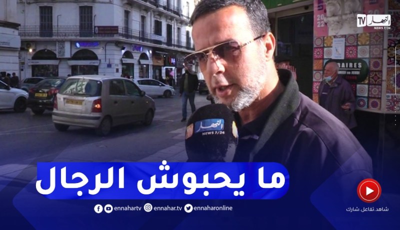 صريح جدا: ظاهرة الطلاق في تكاثر..التيليفون والأنترنات هوما السبة