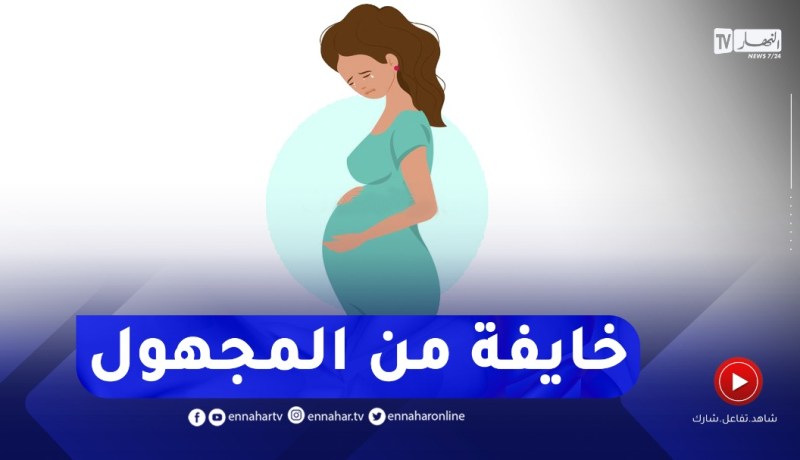 أنا حامل متخوفة من حملي وعلى جنيني..العايلة تقولي ردي بالك خاصة وأني عالجت لمدة 4 سنوات