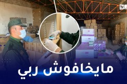 سيدي بلعباس: العثور على مخزنين للأدوية منتهية الصلاحية أحدهما بتعاونية منتجي الحليب