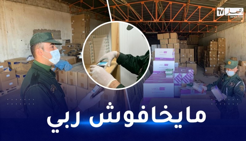 سيدي بلعباس: العثور على مخزنين للأدوية منتهية الصلاحية أحدهما بتعاونية منتجي الحليب