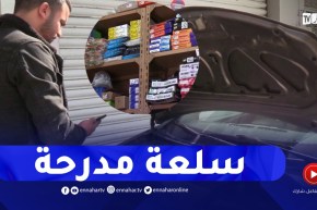 قطع الغيار الأصلية لـ السيارات عملة نادرة..والمقلدة منها تتسبب في حـ.وادث أليـ.ـمة