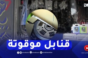 أسعار منخفضة ومخـاطر مضاعفة..قطع غيار المركبات المقلدة