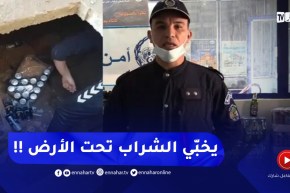 بطريقة غريبة..شاهد كيف كان يخبئ أحد المروجين المشروبات الكحولية