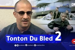 قريبا Tonton Du Bled ريمكا للنهار: أغنية 2