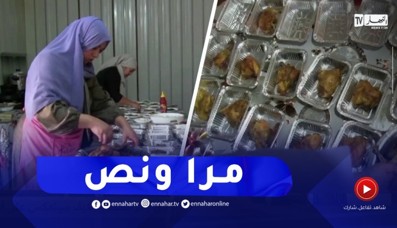 أم ريان .. ربة بيت تشق طريق نجاح مشروع إعداد وجبات منزلية بفضل إرادتها