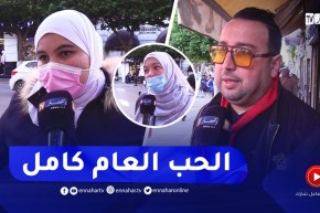 صريح جدا: هل يعرف الجزائريون حقيقة قصة “سانت فالنتاين” عيد الحب؟