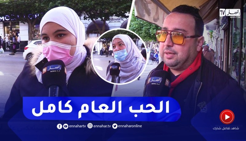 صريح جدا: هل يعرف الجزائريون حقيقة قصة “سانت فالنتاين” عيد الحب؟