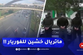 هؤلاء هم 11 شخصا المتسببين بغلق طريق دنيا بارك خلال كورتاج..شاهدوا الدراجات النارية والسيارات الفخمة