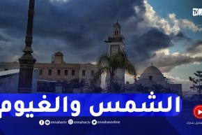 أجواء مشمسة إلى غائمة جزئيا.. طقس الإثنين 14 فيفري 2022