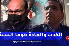 الإهتمام المفرط بالماديات وغياب الصراحة الزوجية.. أبرز أسباب الطلاق في الجزائر