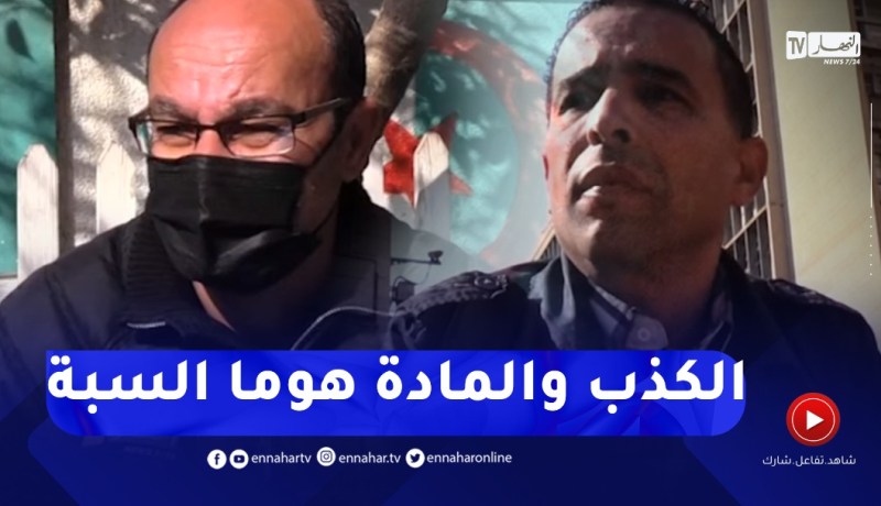 الإهتمام المفرط بالماديات وغياب الصراحة الزوجية.. أبرز أسباب الطلاق في الجزائر