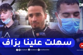 صريح جدا: هكذا يستفيد الجزائريون من مواقع التواصل الإجتماعي