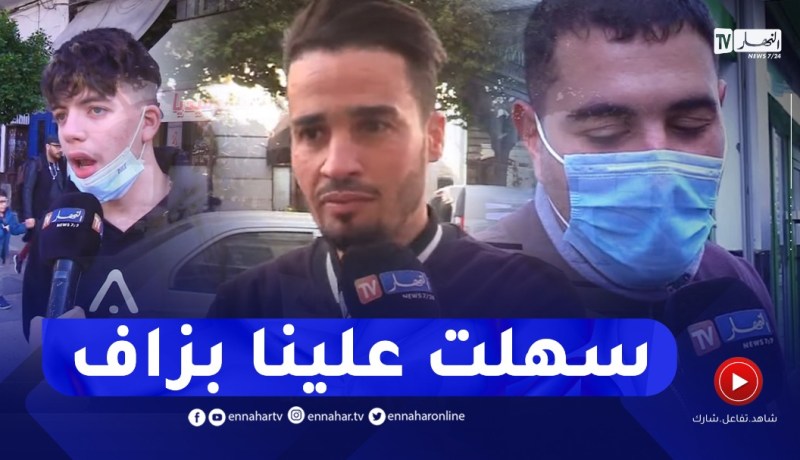 صريح جدا: هكذا يستفيد الجزائريون من مواقع التواصل الإجتماعي