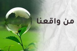 الحب أطهر من أن يعاش في تطبيقاتكم الالكترونية