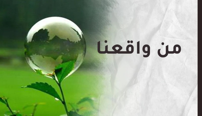 الحب أطهر من أن يعاش في تطبيقاتكم الالكترونية