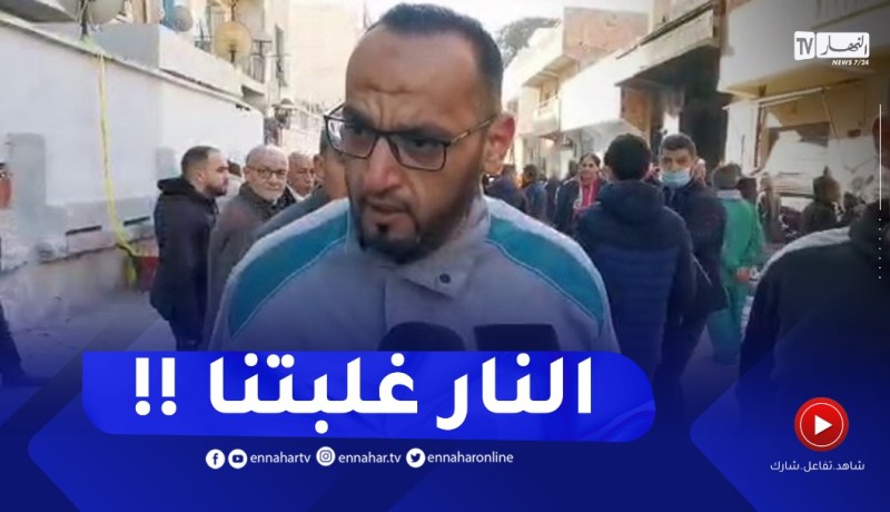 مصـرع شخص وإصابة آخر في إنفجار سيارتين بمرآب مسكن بوهران