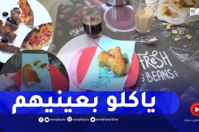 تبذير من نوع آخر في المطاعم والمقاهي..3 شكاير حليب يروحو فالمجيرية