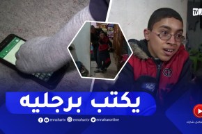 مشاهد مـؤلمة لـ”شوقي” وهو يكتب برجليه بسبب الإعاقة.. حلمه إجراء عملية بألمانيا