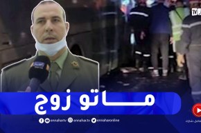 الدرك الوطني: حادث مرور مميت بين حافلة لنقل المسافرين و شاحنة بعين الدفلى