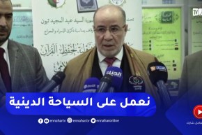 وزير الشؤون الدينية: نعمل بسياسة السياحة الدينية