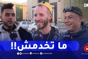 صريح جدا: المرأة العاملة أم ربّة المنزل.. أيهما يفضل الرجل الجزائري؟