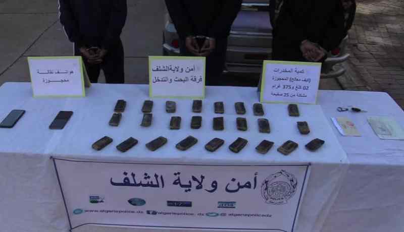 الشلف: توقيف 3 أشخاص و حجز أزيد من 2 كغ من الكيف المعالج